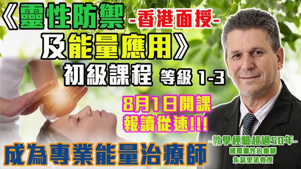 胡塞利諾·盧茲 預備與技術課程